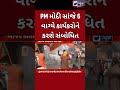 દિલ્હીમાં 27 વર્ષ પછી કમળ ખીલશે india news gujarat