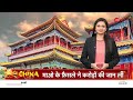 the china files कैसे माओ त्से तुंग ने आधुनिक चीन का निर्माण किया china history mao zedong