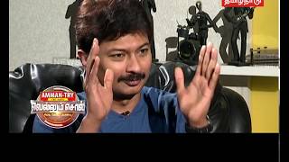 Interview With Actor Udhayanidhi Stalin | Vellum Sol | News18 Tamil Nadu