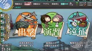 艦これ 如月 改造(改二)