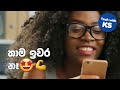 පැය 4000 ගන්න ලේසියි🤩how to complete 4000 watch hours on youtube plan for complete 4000 watch hours