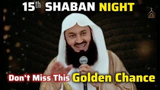 Shab e Barat | celebrating the 15th Night Of Shaban | Golden Opportunity | Mufti Menk