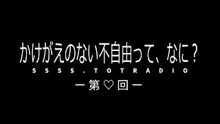 【ダイナゼノン】麻中蓬の全てが分かる動画【グリッドマンユニバース】