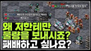 역대급 물량 러시에 두들겨맞으면서 핵으로 역전각 만들기, 미친 ㅋㅋㅋ 이게 된다고??