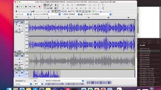 Audacity剪輯教學4 （錄音人聲與器樂＋音量放大縮小兩種方式）
