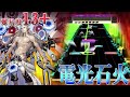 ＜修正版＞【chunithm】忙しい人向けチュウニズムメドレー amazon ep.Ⅳ