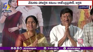 Rajendra Prasad comments on Pushpa 2 hero Role | పుష్ప2  హీరో రోల్‌పై నా వ్యాఖ్యలు వక్రీకరించారు..!