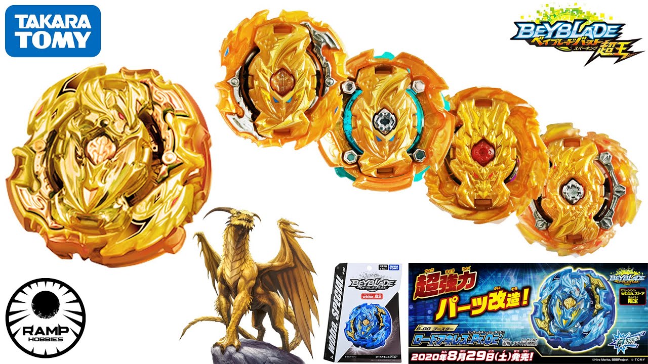 MOST EXPENSIVE BEYBLADE BURST UNBOXING! Lord Achilles Paradox Quick ...