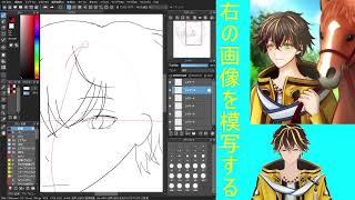 [検証企画]絵を上手く描くのは才能か努力か？才能なき私が同じ絵を1か月模写して試してみる配信(1週間に最低2回はやる,配信時間は90分)それと模写する部分は人の顔の部分だけです。　part6