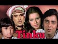 Tinku | Full Movie | Rajesh Khanna | Vinod Mehra | Superhit Hindi Movie