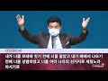 신앙의 바른 위치