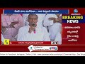 live 5 ఎకరాలు ఉంటే రైతుబంధు రాలే telangana farmers rythu bandhu issue cm kcr telangana