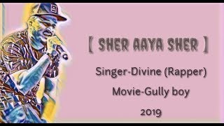 Sher Aaya Sher Divine Lyrics Video Song / Divine / Gully Boy/Ranveer singh/Alia Bhatt/ Aditya Sinha
