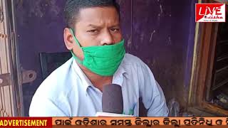 Kashipur : କାଶୀପୁର ବ୍ଲକରେ ପ୍ରଶାସନ ପକ୍ଷରୁ ଚଢାଉ