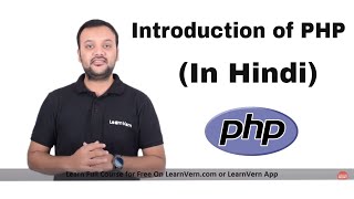 Introduction of PHP, What is PHP? Video Tutorial in Hindi | LearnVern