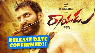 Vishal's Rayudu Release Date Confirmed | Latest Telugu Movies News 2016