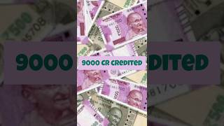 9000 Crore Credited By Mistake In Cab Driver's Account#shorts #short #youtubeshorts #trending #viral