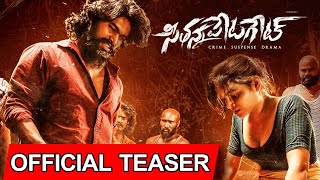 Seethannapeta Gate Telugu Movie Teaser | Latest Telugu Trailers2020 | Yasshvan |@DotEntertainments