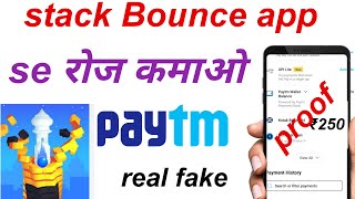 stack bounce app payment real fake stack bounce withdraw app