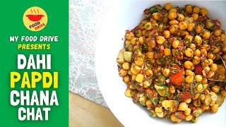 Dahi phulki recipe | Dahi chana chaat recipe | papdi chaat recipe | Chana Chat recipe by Food Drive