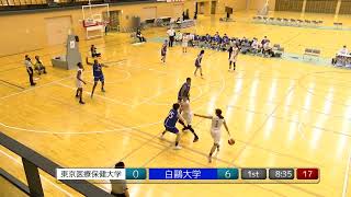 【リーグ戦‐1部（10月15日）】東京医療保健大学vs白鷗大学