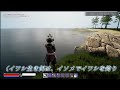 【ue5ゲーム制作】 63　釣り fishing 戦国時代の日本で40種類以上の魚を釣り上げる。　【戦国open world game】