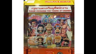 Gachapon One Piece 3( กาชาปอง วันพีซ ) PURE plus