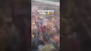 কান্দি বাবা রুদ্র দেবের বাড়ি...🔱🕉️🙏