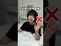 엄마가 싫어하는 8가지 shorts 유머짤시리즈