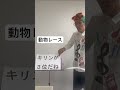 【替え歌】go go maniac 放課後ティータイム【けいおん！】 funny singing 上手に替え歌できるかな