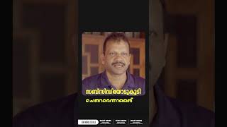 ജനങ്ങൾ സോളാറിനെ അഭിമാനമായി സ്വീകരിക്കുന്ന സമയം