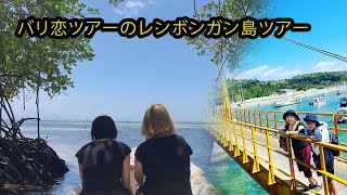 レンボンガン島ツアー