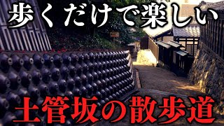 【Japan 4K】Walking along the pottery walkway in Tokoname City, Aichi Prefecture