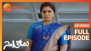 Teja ని ప్రశ్నిస్తారు. | No.1 Kodalu | Full Ep. 60 | ZEE Telugu