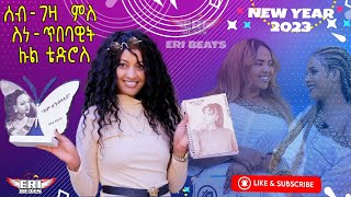 ERI Beats - Luwam Tedros (ሉል) is Our Special Guest for New Year 2023