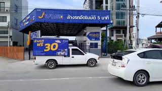 J WOSH ล้างรถอัตโนมัติ 5 นาที อยุธยา.........ทีมงาน รถแห่โฆษณา ชัยอยุธยา 081-744-2208