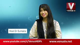 HEALTH KI BAAT VENUS KAY SATH WITH DR SUMAIRA /// 12.01.2025 Venus HD Satellite Tv Channel Pakistan