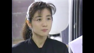 あなたにあいたくて　第6話　1993　佐野量子