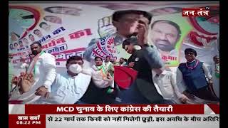 Delhi MCD Election 2022 | Delhi MCD Election News | Delhi MCD Chunav Live | Delhi MCD Election Delay