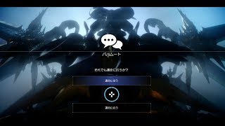 【ニコ生】PS4 FF15 #194