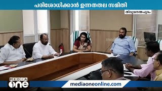 എയ്ഡഡ് സ്‌കൂളുകളിലെ ഭിന്നശേഷി സംവരണം: ഇടപെട്ട് വിദ്യാഭ്യാസ വകുപ്പ്