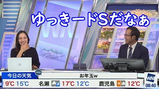 【内田侑希】ストイックな内藤さん  罰ゲーム後日談  2023-01-19