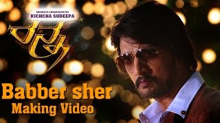 Ranna - Babber Sher Making Video | Kichcha Sudeep | V Harikrishna