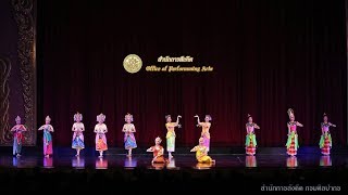 The Five Archaeological Dance