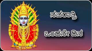 ತ್ರಿಮೂರ್ತಿಗಳು ದೇವಿಯನ್ನು ಕುರಿತು ತಪಸ್ಸು ಮಾಡಿ ವರ ಪಡೆದರು Devi Purana