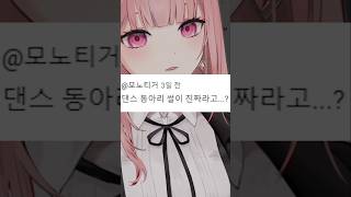 너희.. 댓글 이거 뭐냐...?