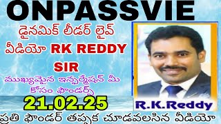 onpassive# గ్రేట్ డైనమిక్ లీడర్ ముఖ్యమైన ఇన్ఫర్మేషన్ మీ కోసం ఫౌండర్స్ కంపెనీలో  ఇన్ఫర్మేషన్