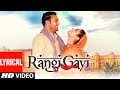 Rangi Gayi: Lakhwinder Wadali (LYRICAL) Aar Bee | Parmod Sharma Rana | Latest Punjabi Songs 2018