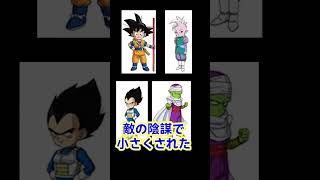 ドラゴンボールダイマ 10月から放送  #shorts