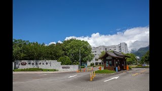 慈濟大學簡介